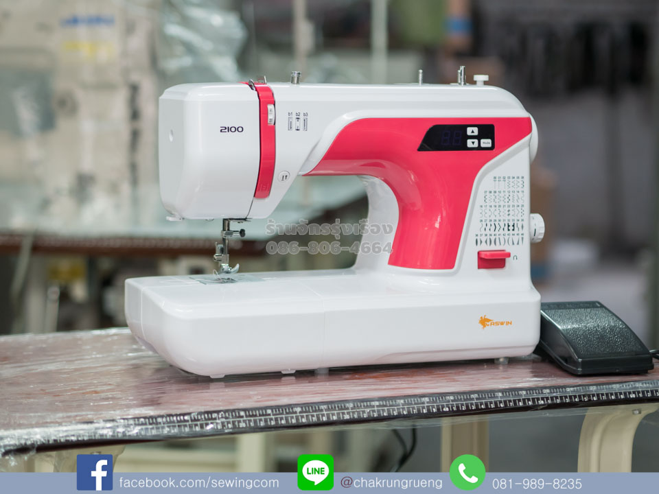 จักรซิกแซก (กระเป๋าหิ้ว) อัศวิน (ASWIN) AW-2100